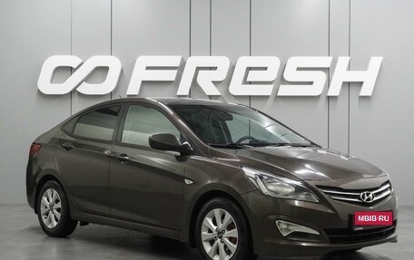 Hyundai Solaris II рестайлинг, 2016 год, 999 000 рублей, 1 фотография