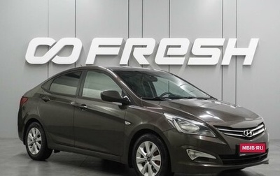 Hyundai Solaris II рестайлинг, 2016 год, 999 000 рублей, 1 фотография