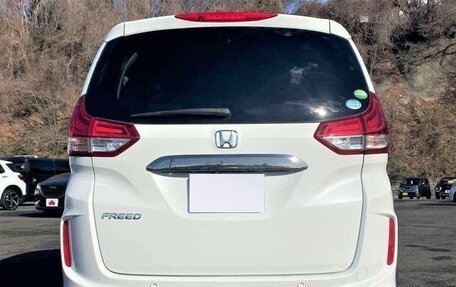 Honda Freed II, 2022 год, 1 269 000 рублей, 4 фотография