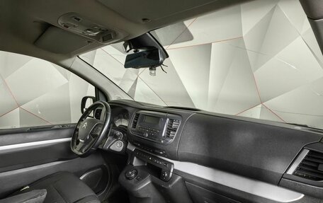 Citroen SpaceTourer I, 2020 год, 2 071 000 рублей, 10 фотография