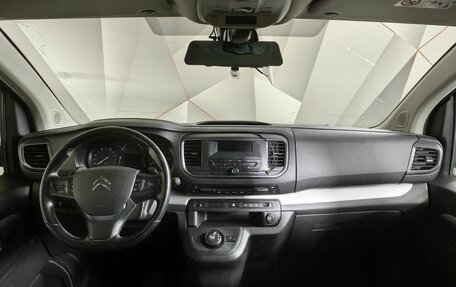 Citroen SpaceTourer I, 2020 год, 2 071 000 рублей, 11 фотография