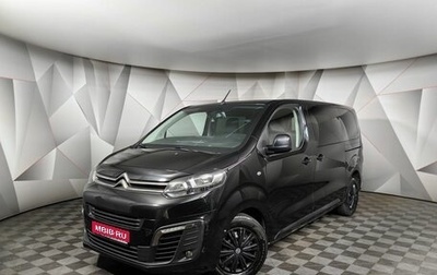 Citroen SpaceTourer I, 2020 год, 2 071 000 рублей, 1 фотография