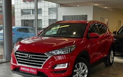Hyundai Tucson III, 2019 год, 2 729 000 рублей, 1 фотография