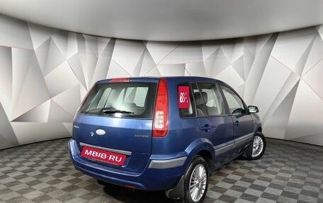 Ford Fusion I, 2008 год, 493 000 рублей, 2 фотография