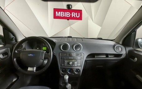 Ford Fusion I, 2008 год, 493 000 рублей, 11 фотография