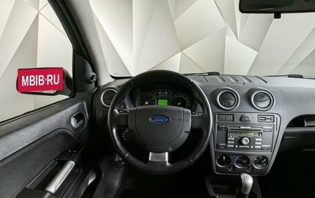 Ford Fusion I, 2008 год, 493 000 рублей, 17 фотография