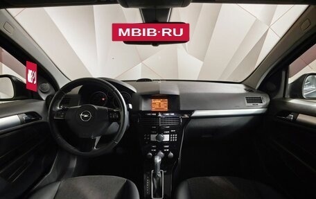Opel Astra H, 2010 год, 679 000 рублей, 14 фотография