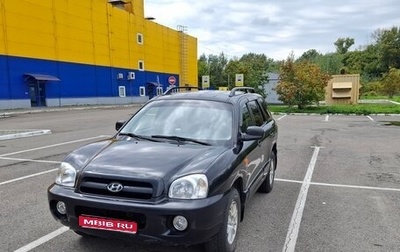 Hyundai Santa Fe Classic, 2008 год, 990 000 рублей, 1 фотография