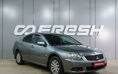 Mitsubishi Galant IX, 2008 год, 799 000 рублей, 1 фотография