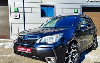 Subaru Forester, 2014 год, 2 070 000 рублей, 1 фотография