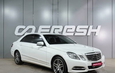 Mercedes-Benz E-Класс, 2012 год, 2 099 000 рублей, 1 фотография