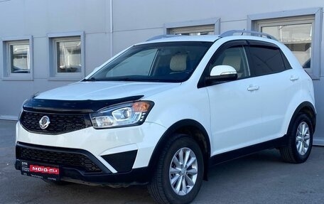 SsangYong Actyon II рестайлинг, 2014 год, 1 130 000 рублей, 1 фотография