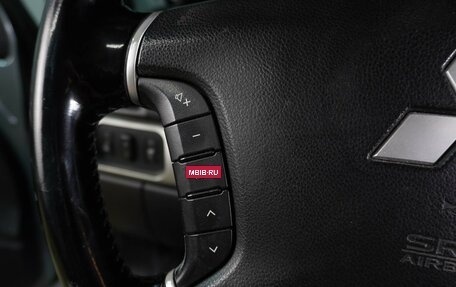 Mitsubishi Galant IX, 2008 год, 799 000 рублей, 16 фотография