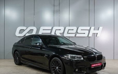 BMW 5 серия, 2015 год, 2 599 000 рублей, 1 фотография