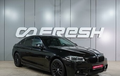 BMW 5 серия, 2015 год, 2 599 000 рублей, 1 фотография