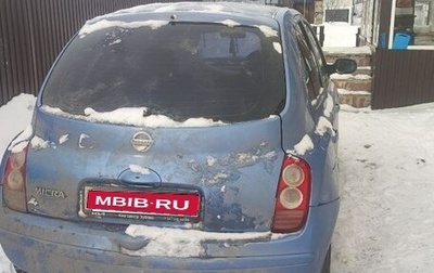 Nissan Micra III, 2004 год, 250 000 рублей, 1 фотография