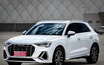 Audi Q3, 2022 год, 2 390 005 рублей, 1 фотография