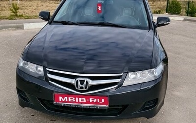 Honda Accord VII рестайлинг, 2007 год, 800 000 рублей, 1 фотография