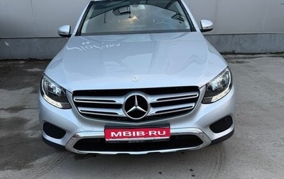 Mercedes-Benz GLC, 2015 год, 2 650 000 рублей, 1 фотография