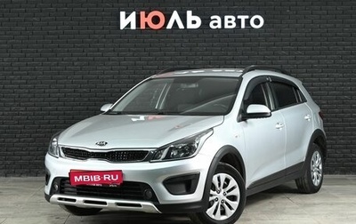 KIA Rio IV, 2019 год, 1 750 000 рублей, 1 фотография