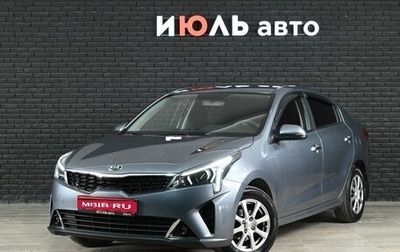 KIA Rio IV, 2020 год, 1 700 000 рублей, 1 фотография