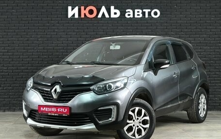 Renault Kaptur I рестайлинг, 2017 год, 1 300 000 рублей, 1 фотография