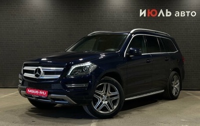 Mercedes-Benz GL-Класс, 2013 год, 2 850 000 рублей, 1 фотография