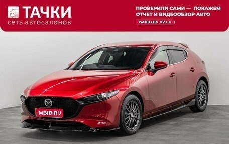 Mazda 3, 2019 год, 1 649 000 рублей, 1 фотография