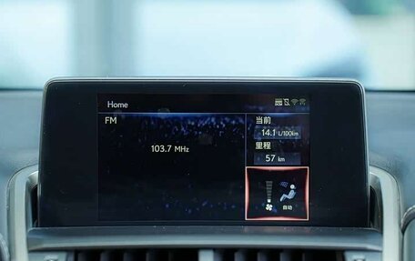 Lexus NX I, 2020 год, 2 800 000 рублей, 9 фотография