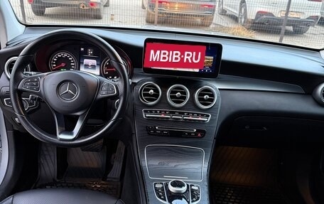 Mercedes-Benz GLC, 2015 год, 2 650 000 рублей, 8 фотография