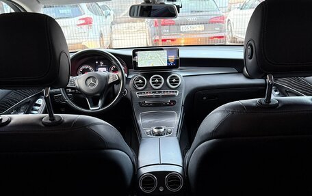 Mercedes-Benz GLC, 2015 год, 2 650 000 рублей, 11 фотография