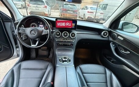 Mercedes-Benz GLC, 2015 год, 2 650 000 рублей, 7 фотография