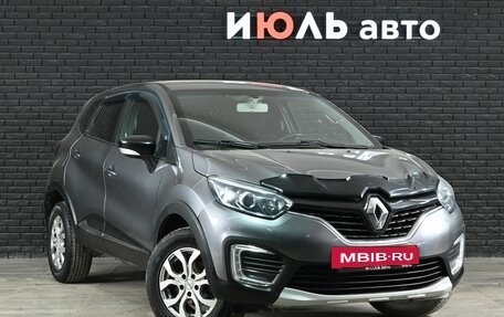 Renault Kaptur I рестайлинг, 2017 год, 1 300 000 рублей, 3 фотография
