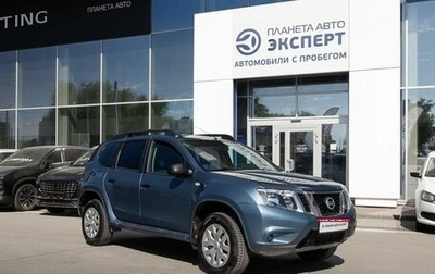Nissan Terrano III, 2015 год, 1 000 000 рублей, 1 фотография