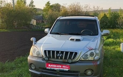 Hyundai Terracan I, 2001 год, 480 000 рублей, 1 фотография