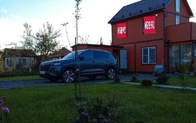 Changan CS35 Plus, 2025 год, 1 500 000 рублей, 1 фотография