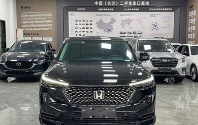 Honda HR-V, 2023 год, 1 500 123 рублей, 1 фотография