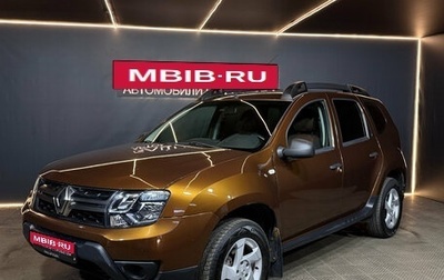 Renault Duster I рестайлинг, 2015 год, 1 295 000 рублей, 1 фотография