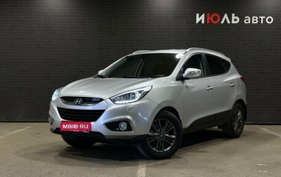 Hyundai ix35 I рестайлинг, 2014 год, 1 499 000 рублей, 1 фотография