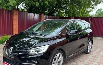 Renault Scenic IV, 2017 год, 1 550 000 рублей, 1 фотография