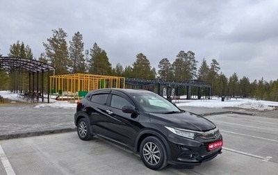 Honda Vezel, 2018 год, 1 950 000 рублей, 1 фотография