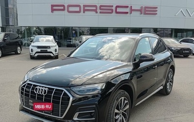 Audi Q5, 2022 год, 4 590 000 рублей, 1 фотография