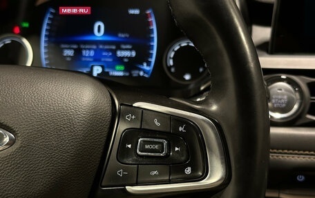 Chery Tiggo 8 I, 2020 год, 1 840 000 рублей, 20 фотография