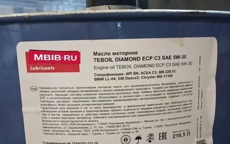 BMW X6, 2014 год, 4 200 000 рублей, 22 фотография