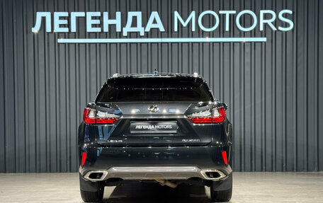 Lexus RX IV рестайлинг, 2016 год, 3 545 000 рублей, 5 фотография