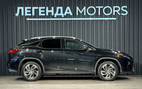 Lexus RX IV рестайлинг, 2016 год, 3 545 000 рублей, 3 фотография