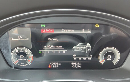 Audi Q5, 2022 год, 4 590 000 рублей, 13 фотография