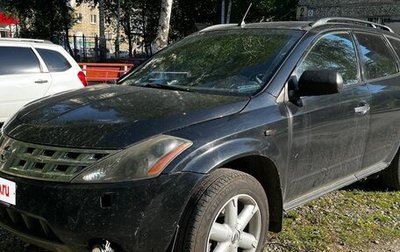 Nissan Murano, 2007 год, 619 000 рублей, 1 фотография