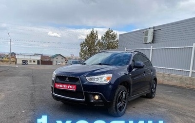 Mitsubishi ASX I рестайлинг, 2012 год, 1 098 000 рублей, 1 фотография