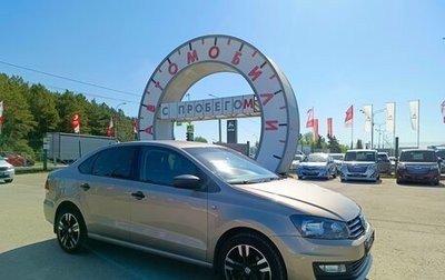 Volkswagen Polo VI (EU Market), 2015 год, 869 995 рублей, 1 фотография